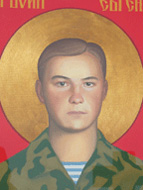 воин-новомученик Евгений Родионов