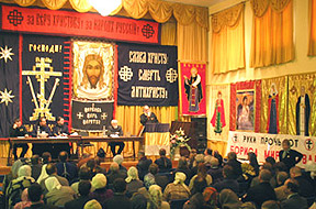 конференция Союза Православных Братств