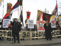 Народное стояние против строительства кришнаитского капища в Москве